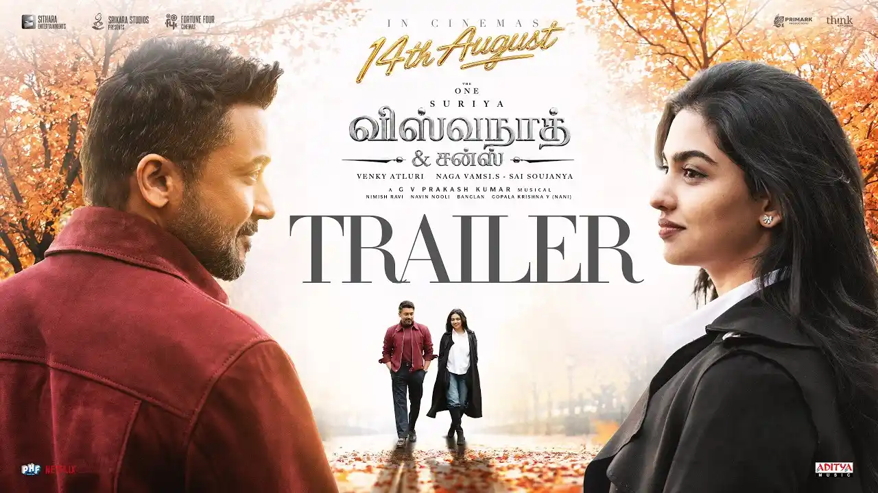 Vishwanath and Sons Trailer Review