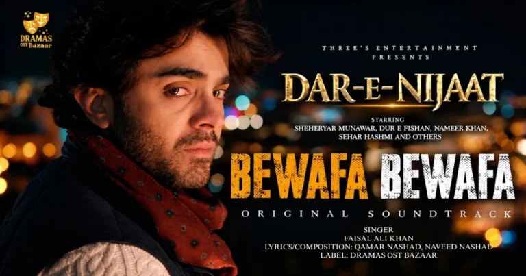Dar-e-Nijat Drama: When School Love Promises Forever but Life Takes Another Turn